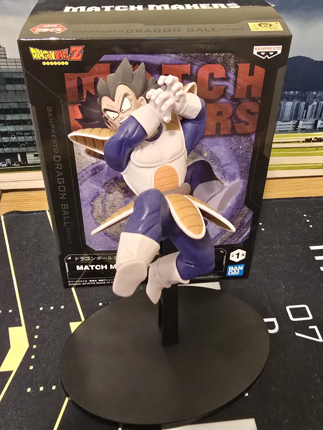 Dragon Ball Z Match Makers Vegeta Figure