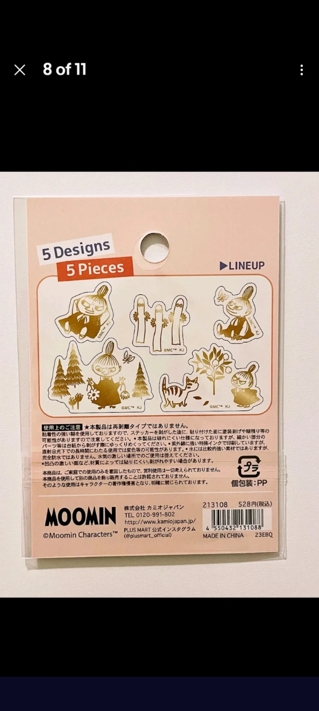 Little My Stickers for Phone Case, Stationery hobby, gold - photo 3