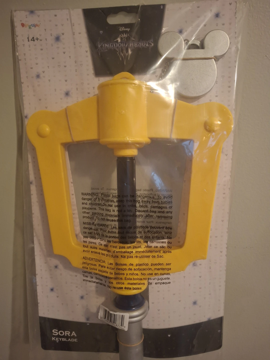 Sora KeyBlade