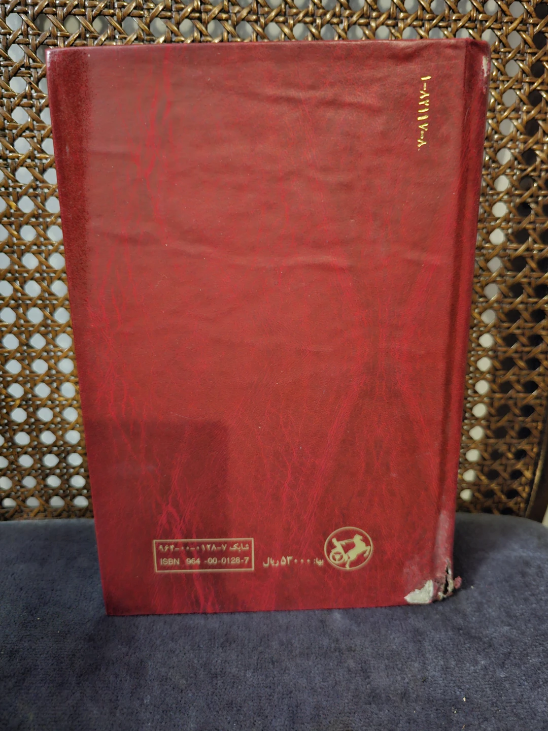 The Concise English Persian Dictionary - photo 3