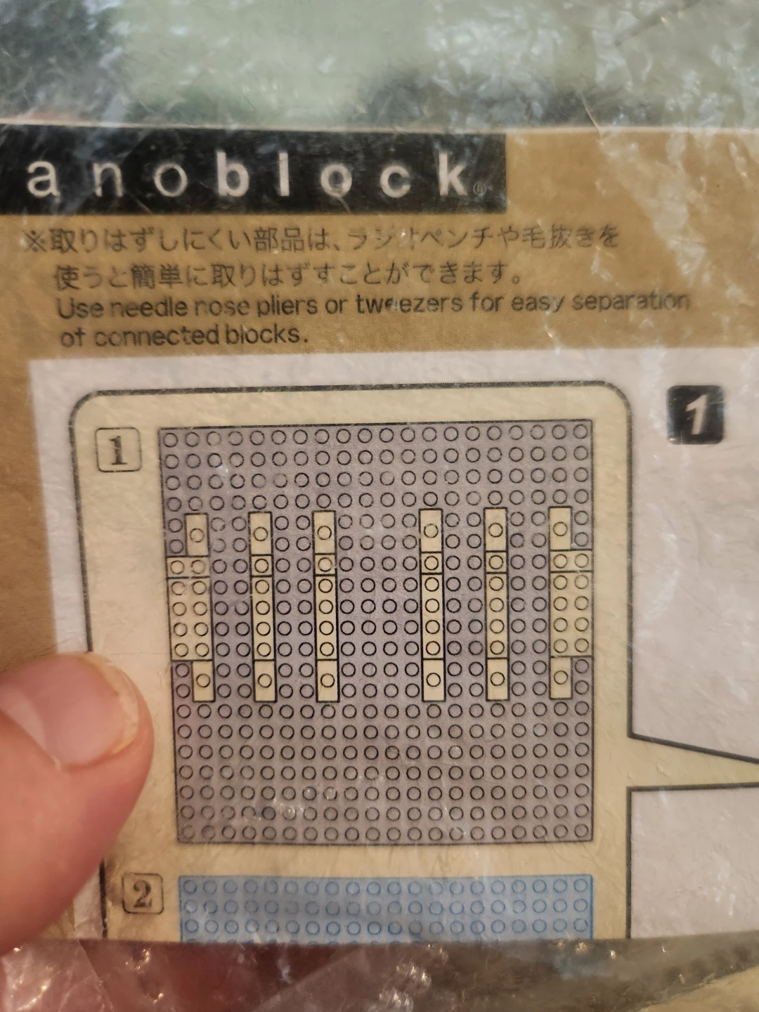 Nanoblock set