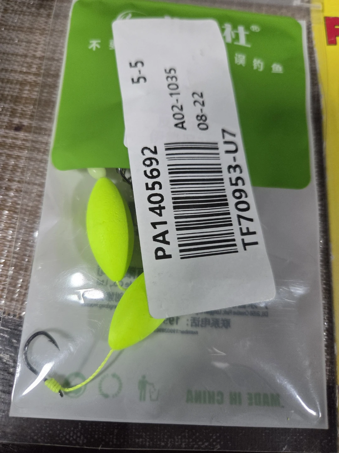 Fishing Tackle Lot: Jigs, Hooks, Weights & Floats - photo 4