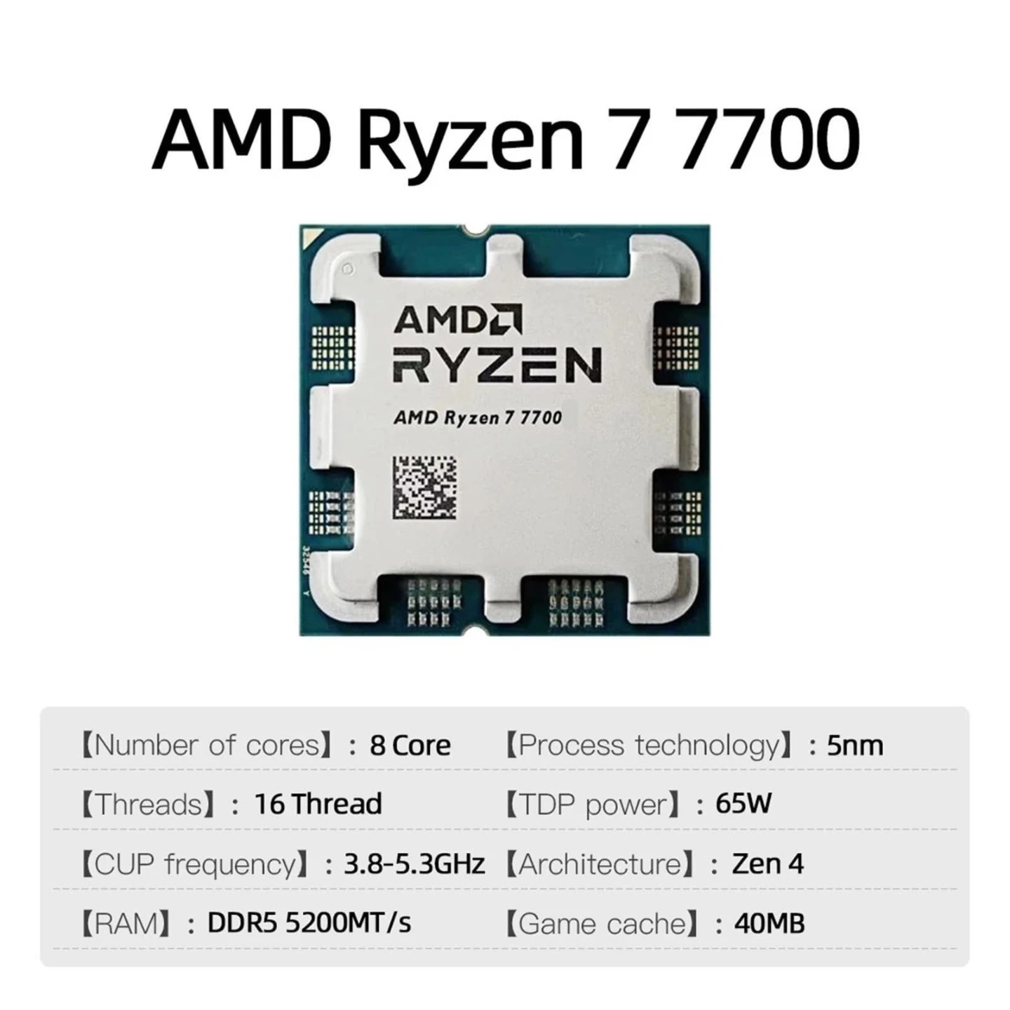 AMD Ryzen 7 7700 Processor
