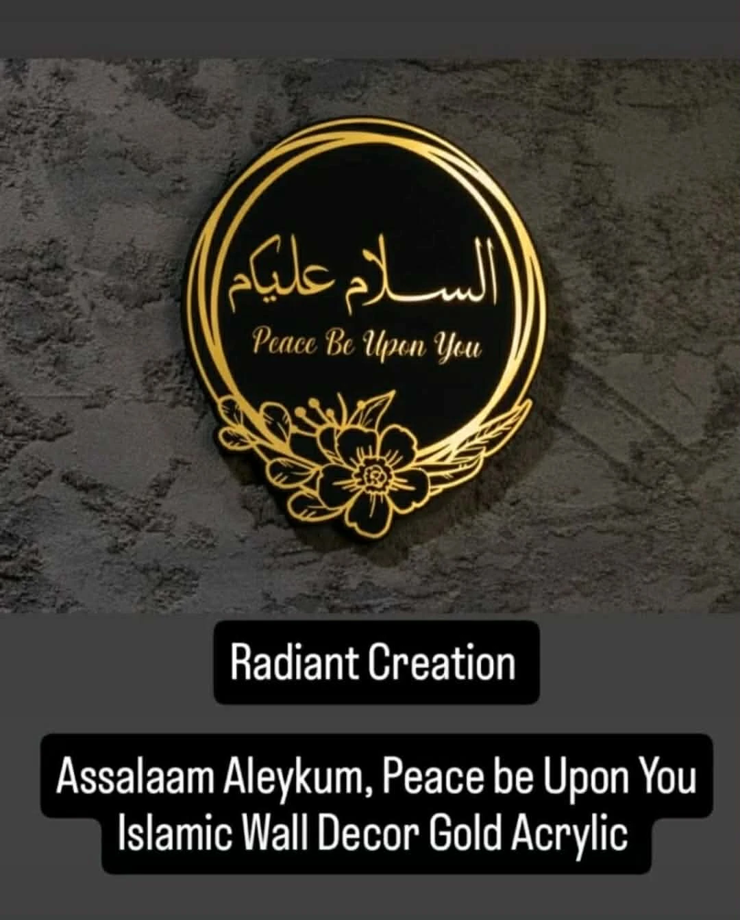 Assalaamu Alaikum Wall Decor