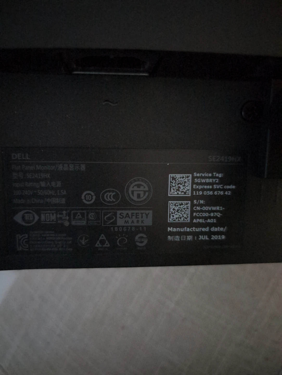 Dell Monitor - photo 3