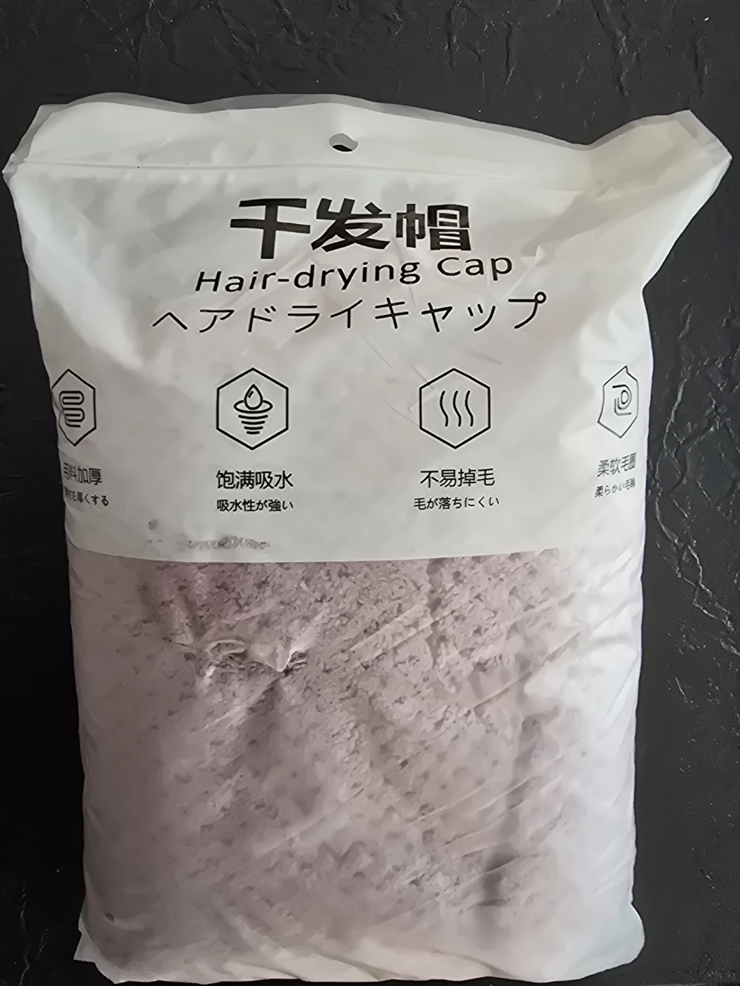 Hair-drying Cap