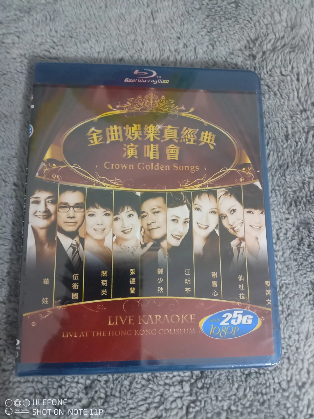 Brand New - HK Crown Golden Songs Live Karaoke Blu-ray Disc