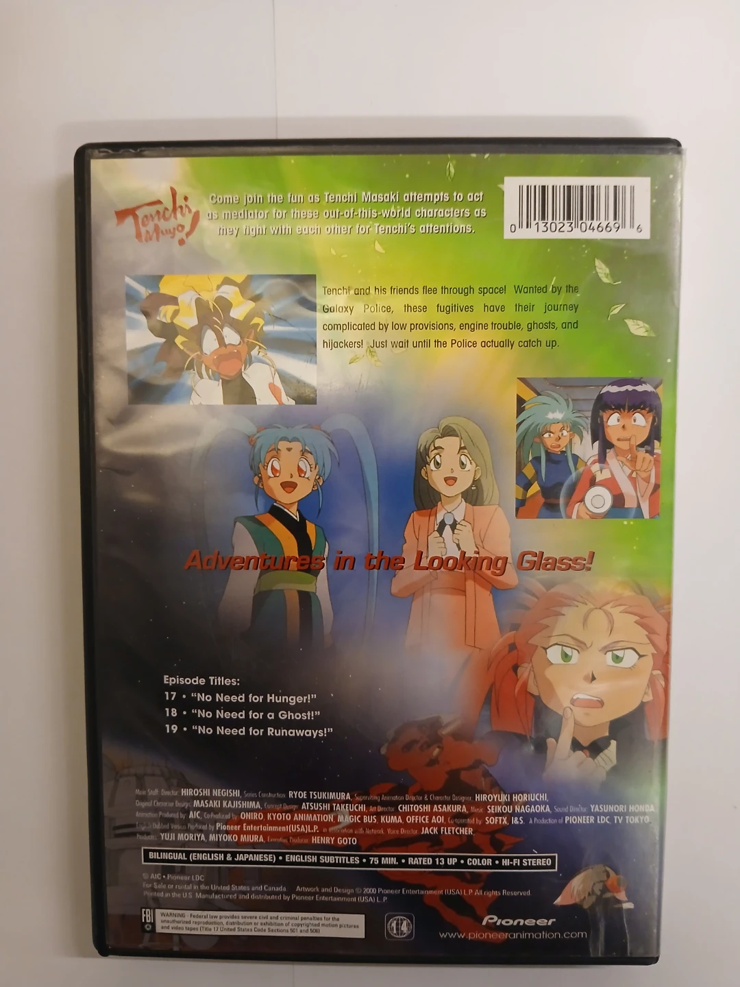 Tenchi Universe: Space II DVD - photo 2