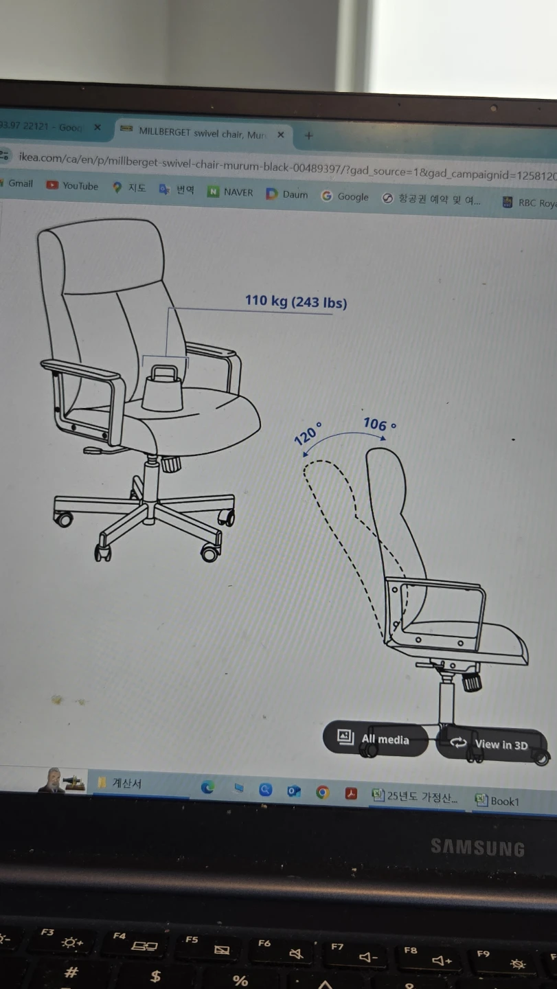 IKEA MILLBERGET Swivel Chair - Black - photo 3