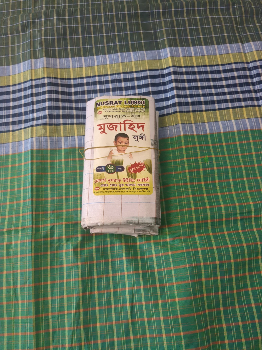 Bangladesh lungi - photo 3