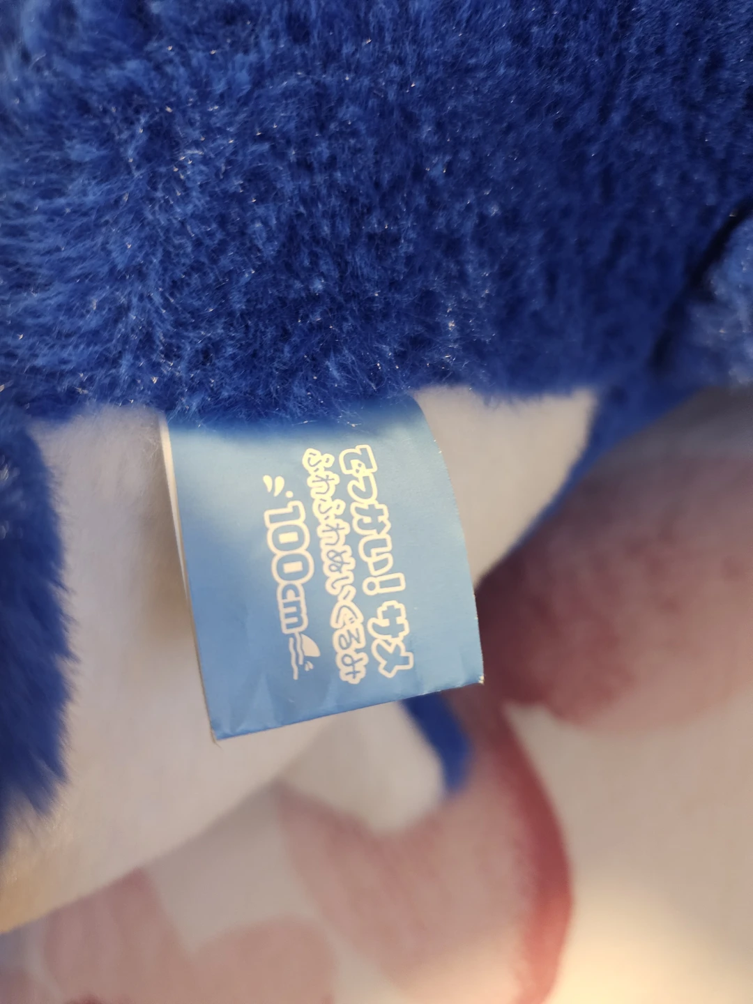 Blue Plush Shark Stuffed Animal - photo 2