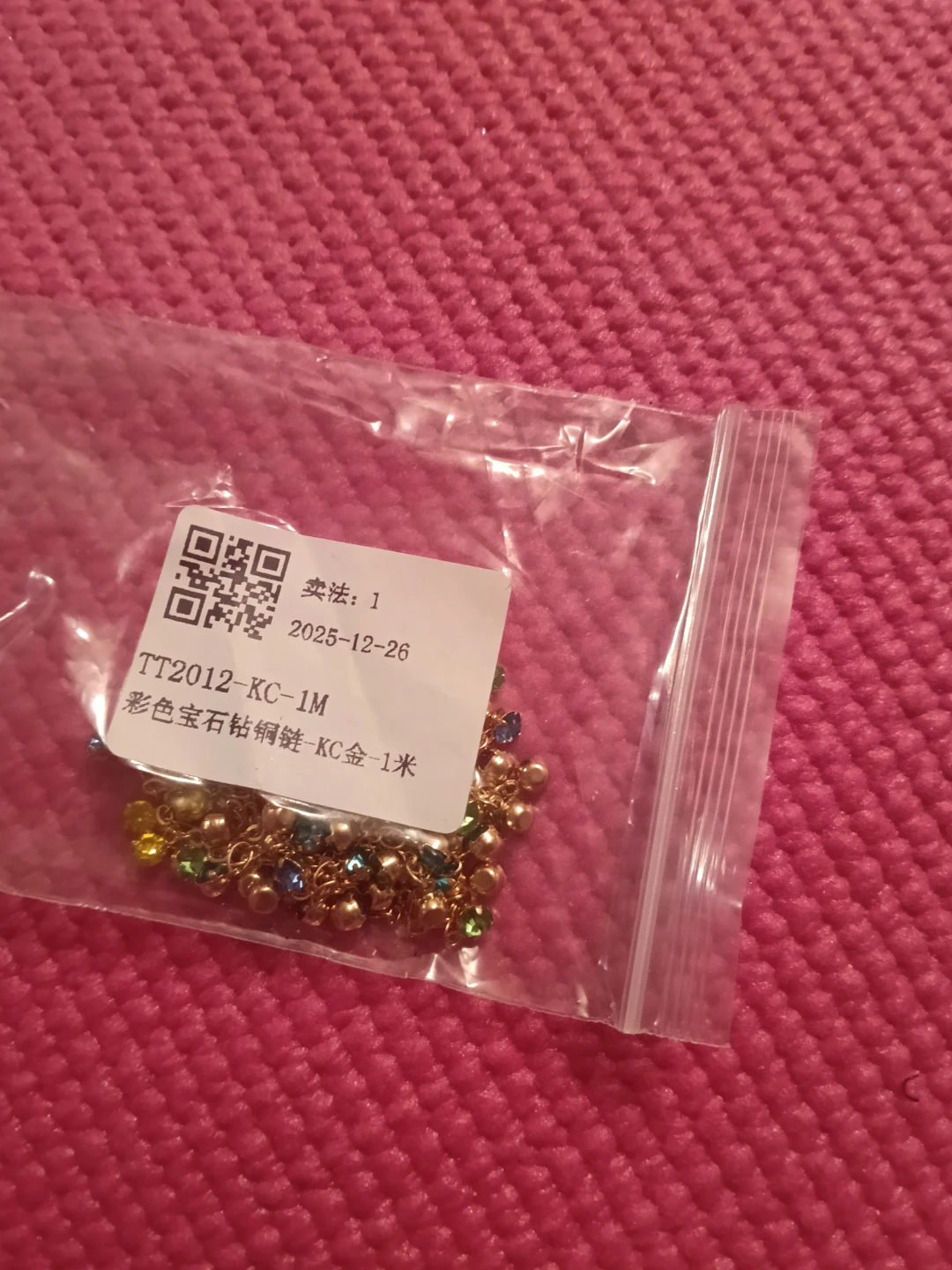 Gold Tone Chain with Colorful Gemstones - 1 Meter