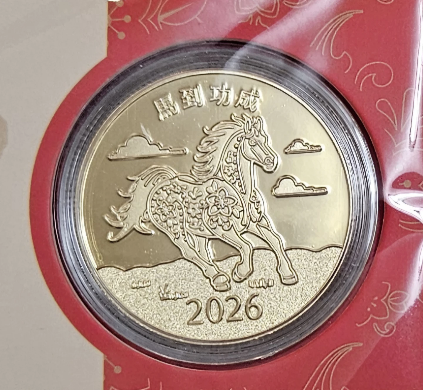 RBC 2026 Year of the Horse Coin
