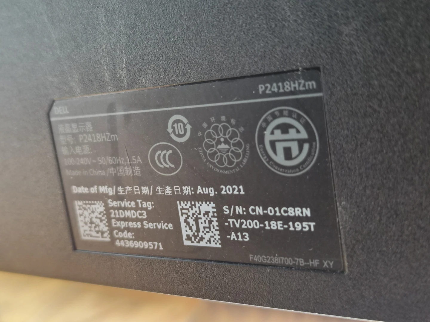 Dell 24" LED Monitor - photo 3