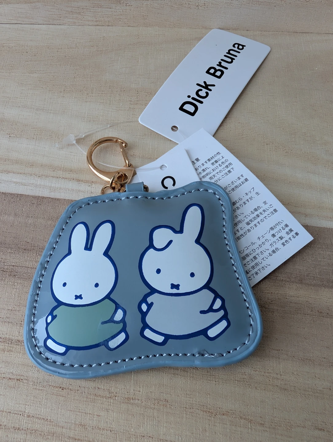 New Dick Bruna Miffy & Melanie Keychain New with tag