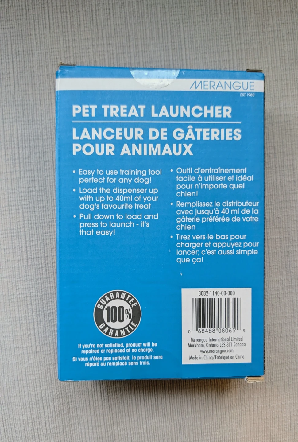 Brand New in Box Pet Treat Launcher - photo 2