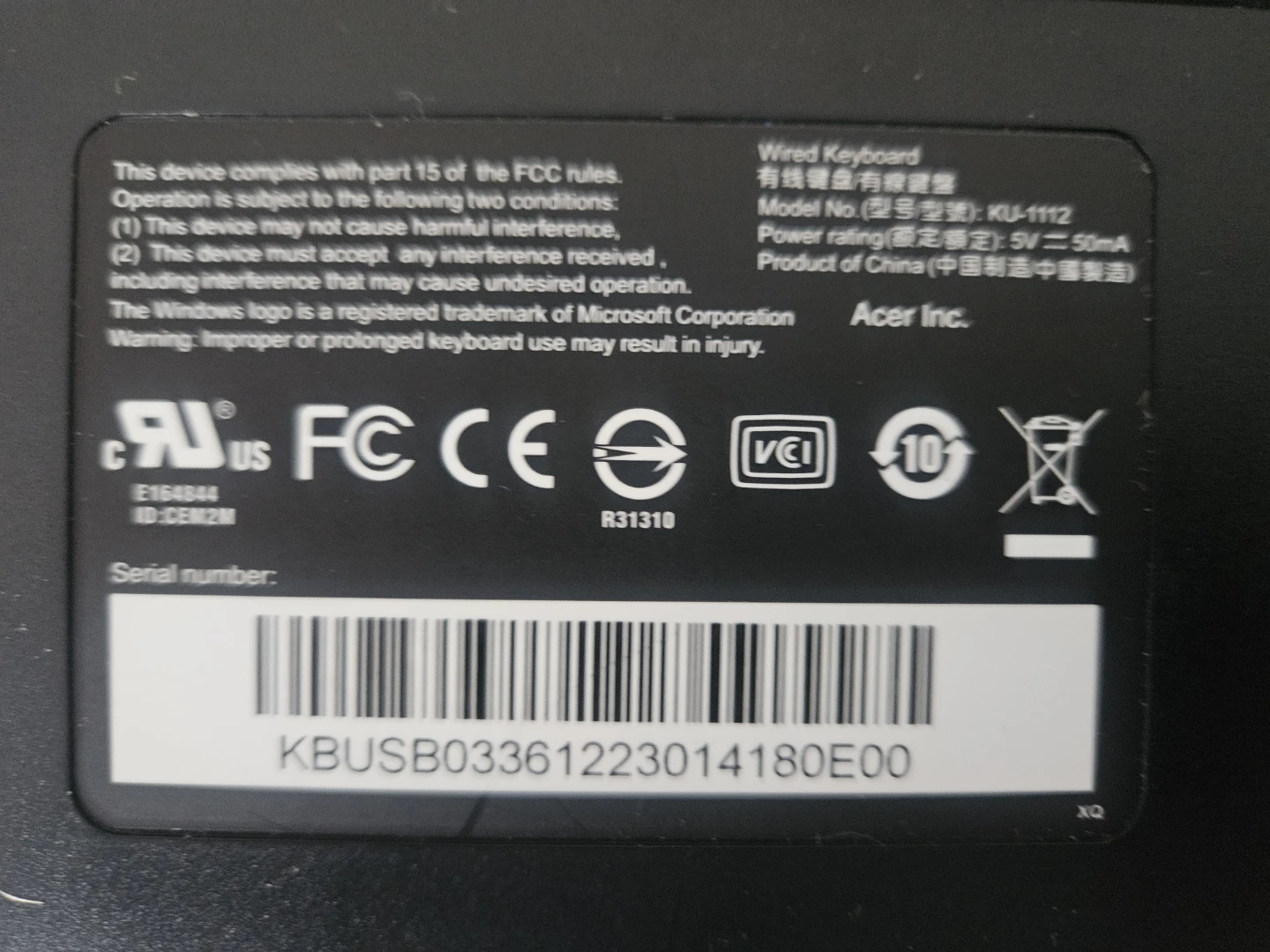 Acer Inc. KU-1112 Wired Keyboard 🥕 - photo 2