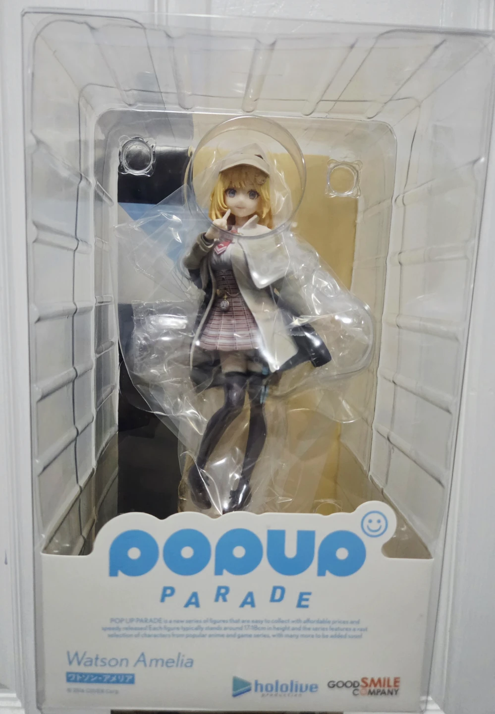 POP UP PARADE Amelia Watson Figure