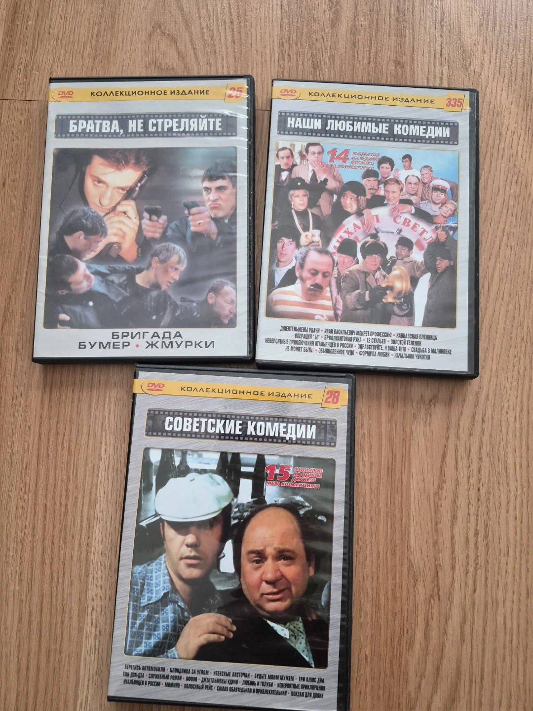 Soviet Comedies DVD Collection 🥕