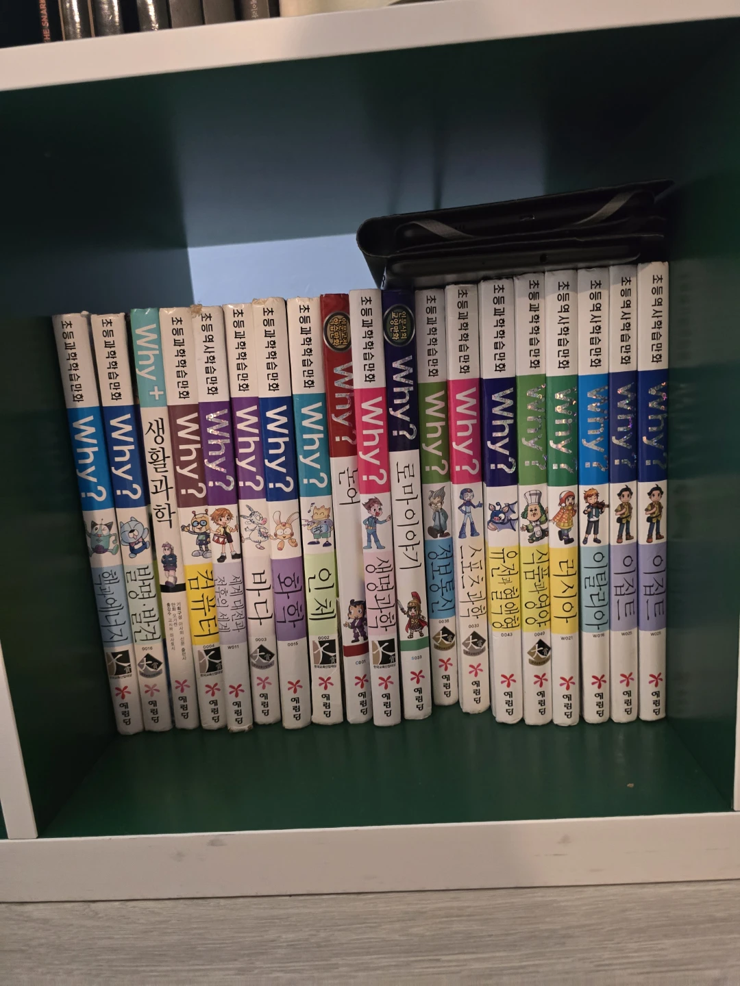 Assortment of Korean & English Books