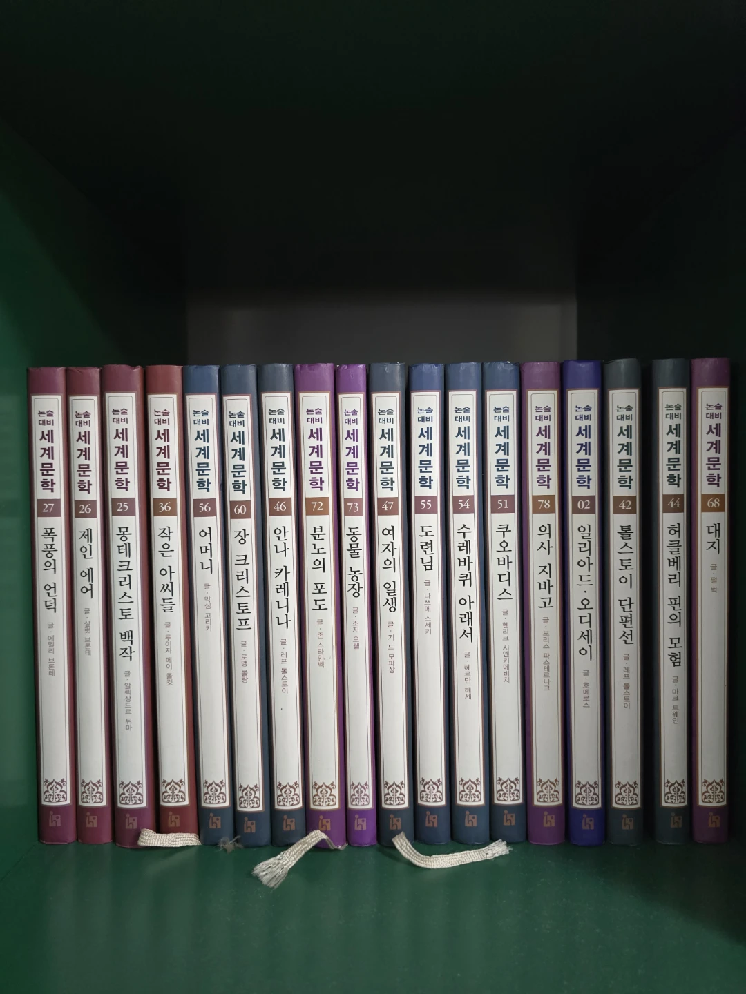 Assortment of Korean & English Books - photo 3