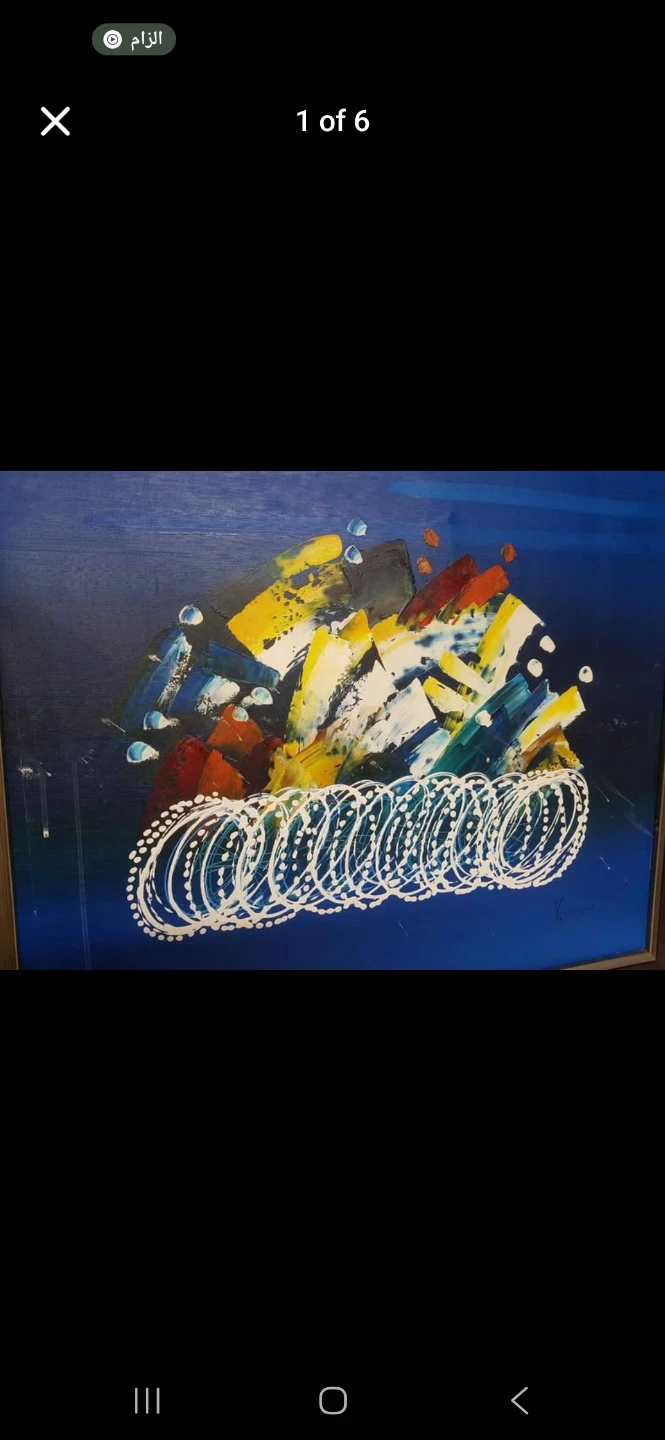 Van Hussen Original Oil Framed Abstract Bicycle Peleton Painting