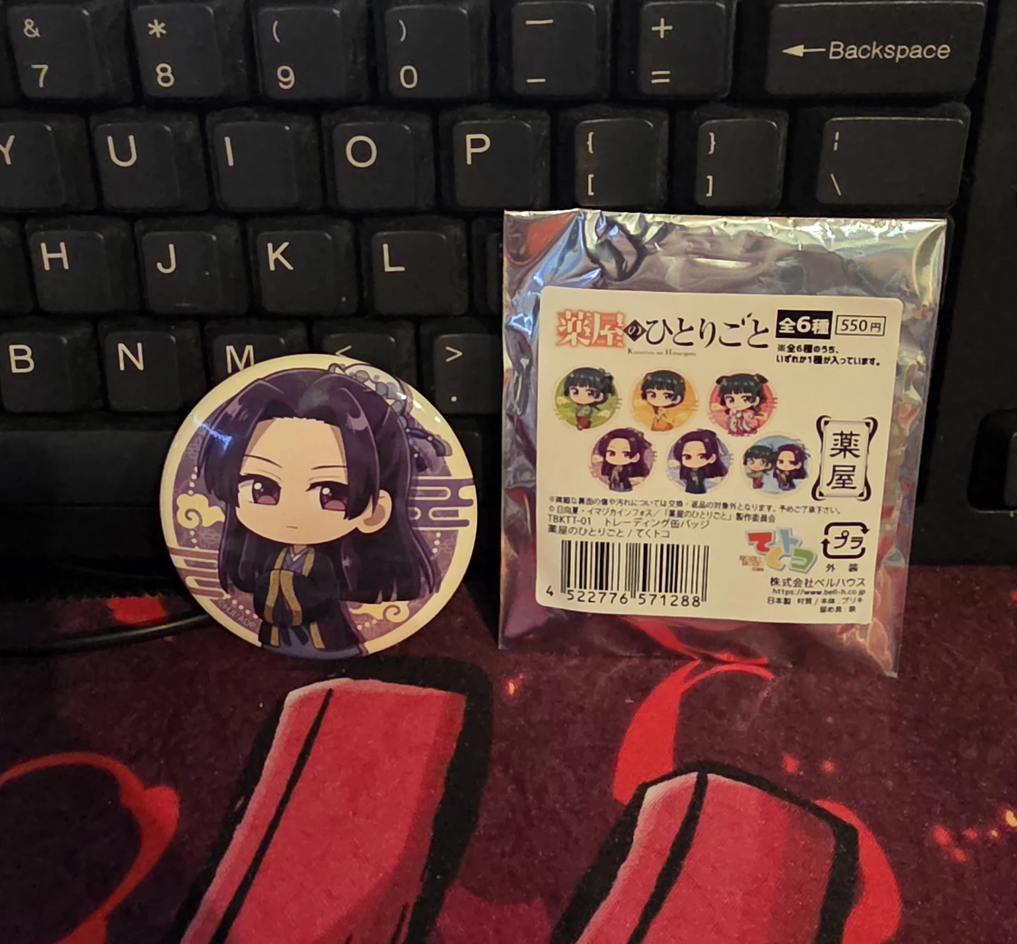 Jinshi Button Pin