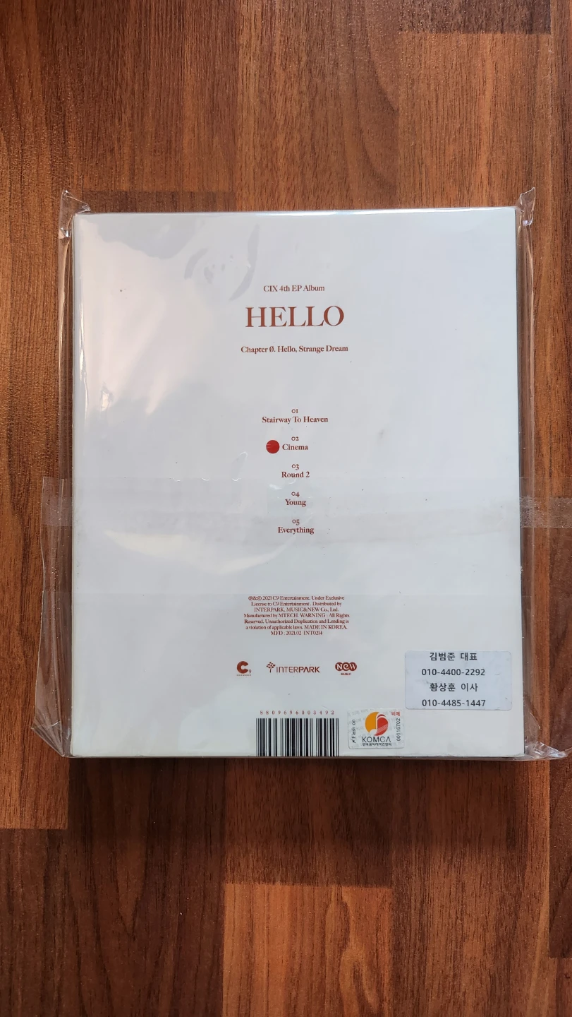 (KPOP) CIX Hello Chapter 2: Hello, Strange Dream Signed Album - photo 2