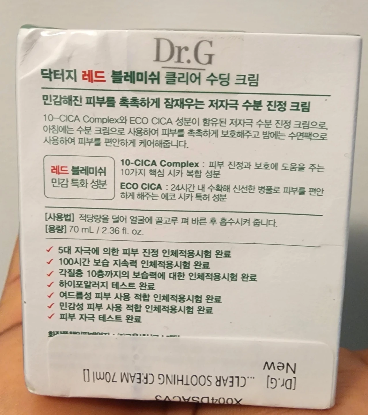 Dr.G R.E.D BLEMISH Clear Soothing Cream 70ml / 2.36 fl. oz. - photo 4