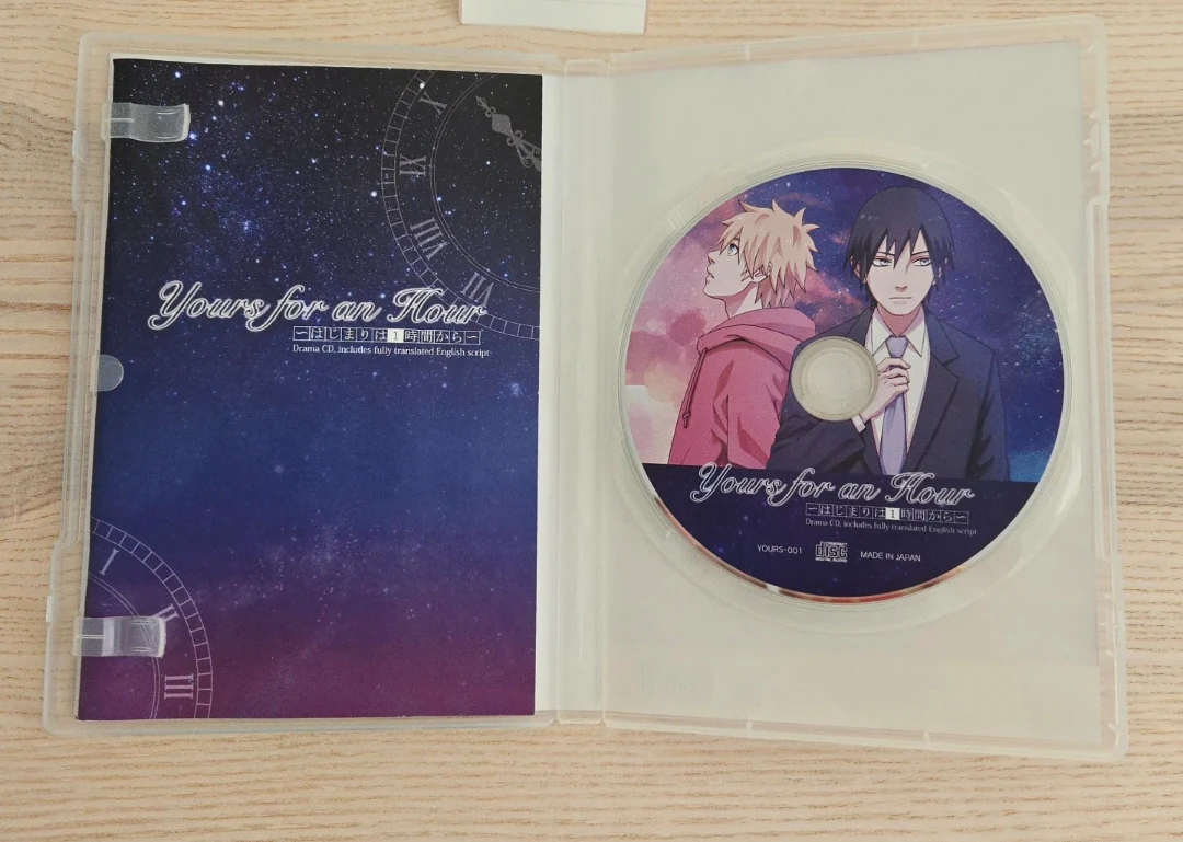 RARE Naruto "Yours For An Hour" Drama CD - photo 3