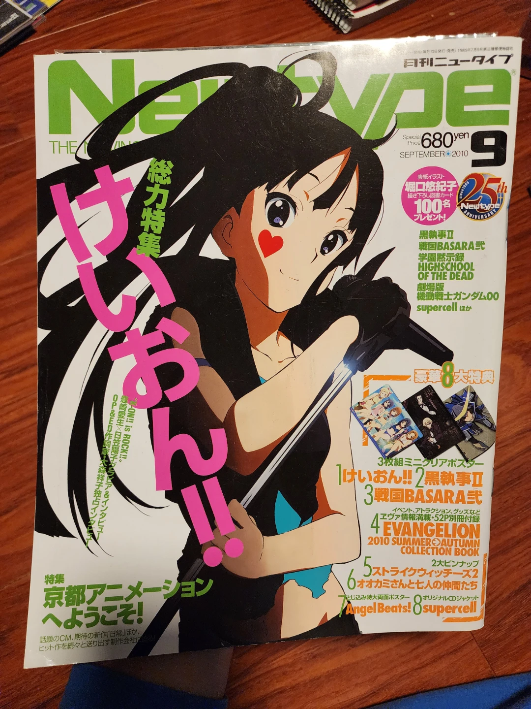 Newtype Japan K-on! Magazine September 2010