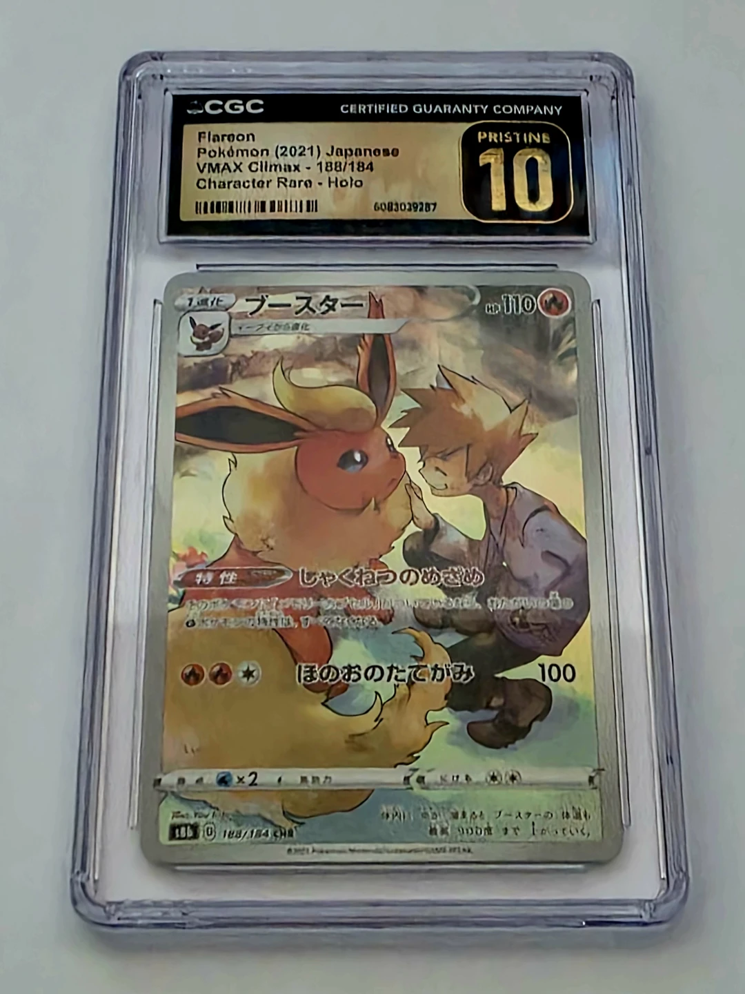 Pokemon Flareon VMAX Japanese CGC Pristine 10 Trading Card
