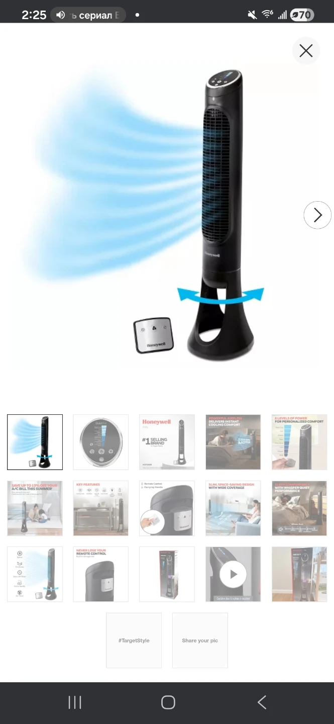 Honeywell QuietSet Tower Fan(Without Remote) - photo 3