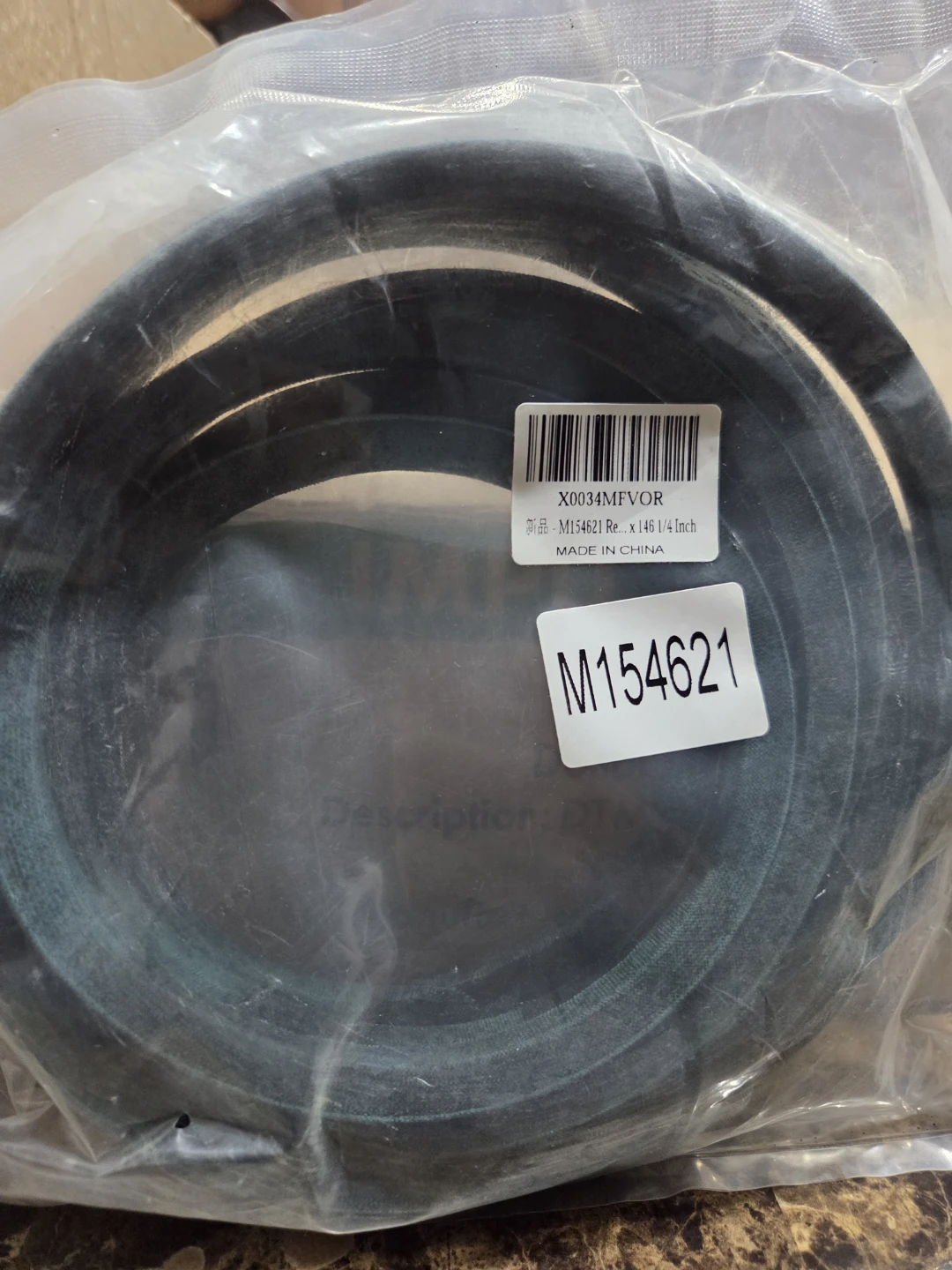 V-belt for lawn mowing equipment.part number M154621. - photo 2