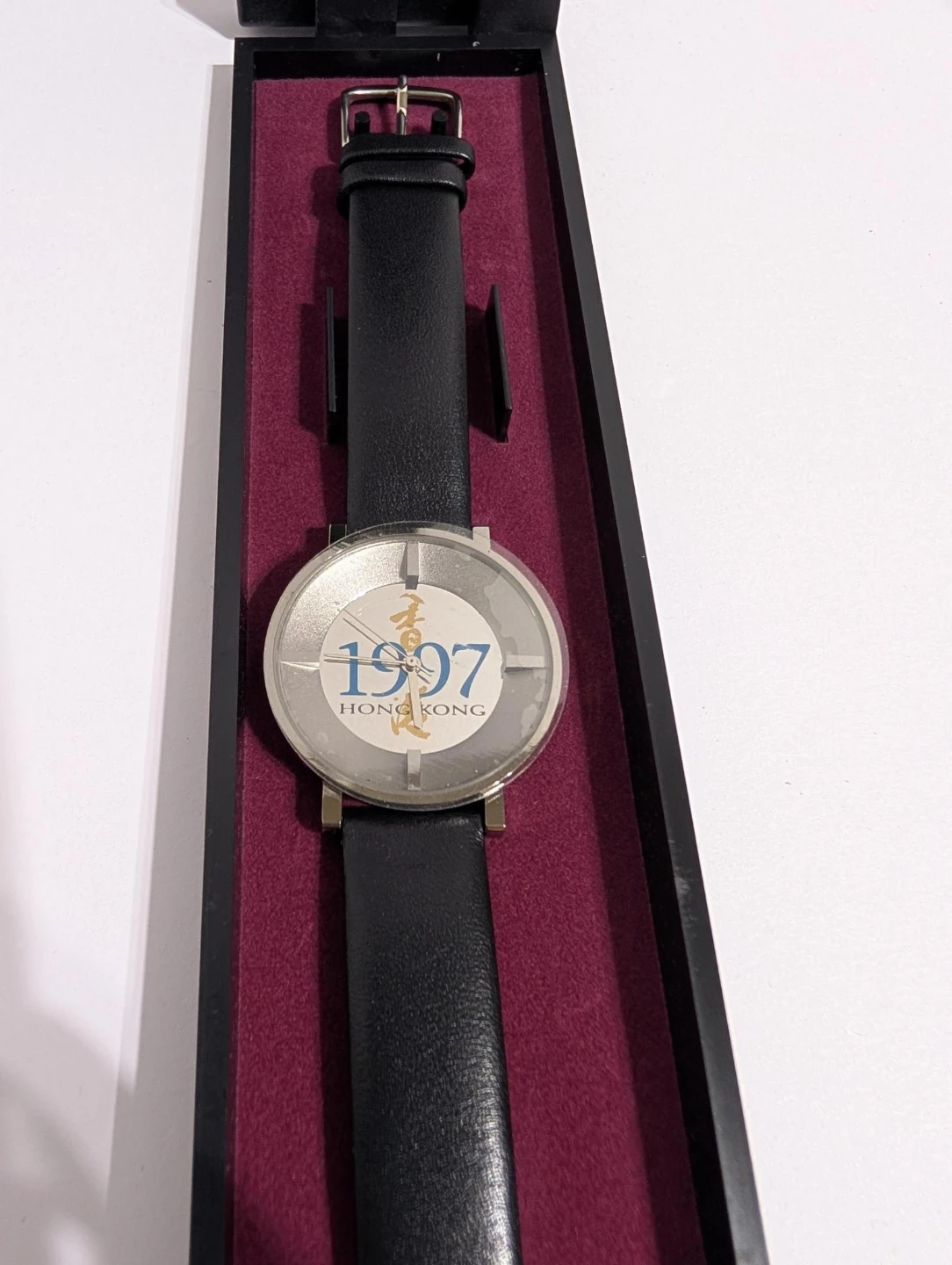 1997 Limited Edition Hong Kong Watch