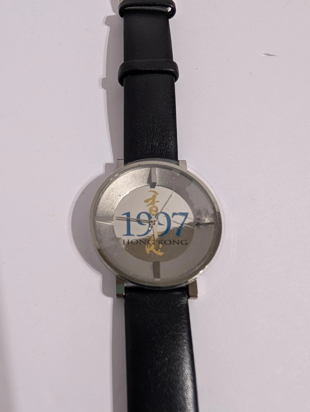 1997 Limited Edition Hong Kong Watch - photo 3