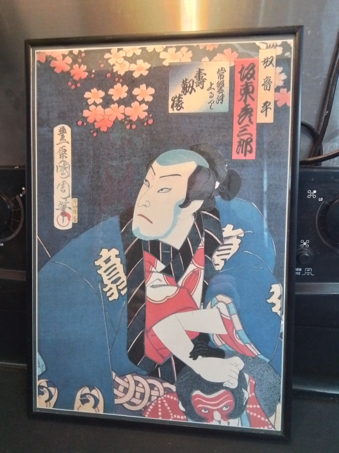 Framed Utagawa Kunisada Japanese Woodblock Ukiyo-e Print