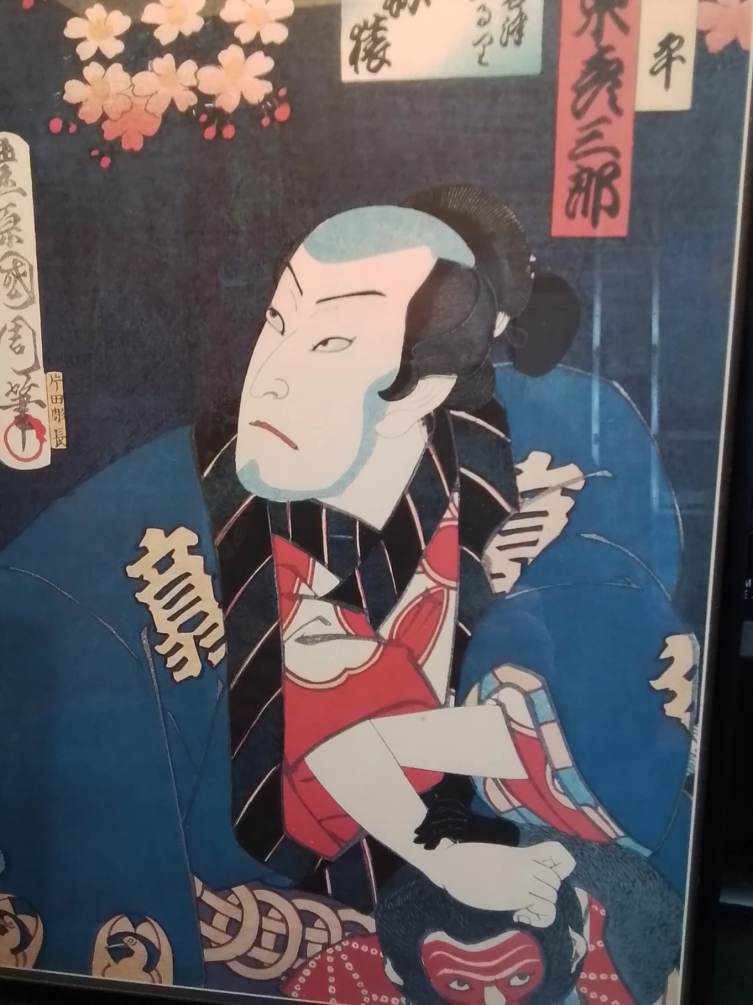 Framed Utagawa Kunisada Japanese Woodblock Ukiyo-e Print - photo 2