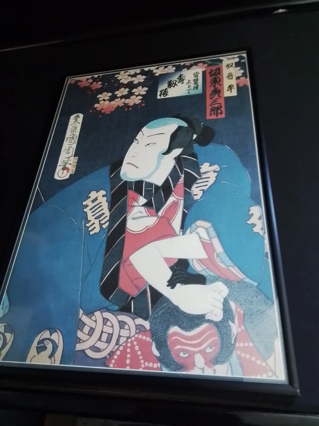 Framed Utagawa Kunisada Japanese Woodblock Ukiyo-e Print - photo 5