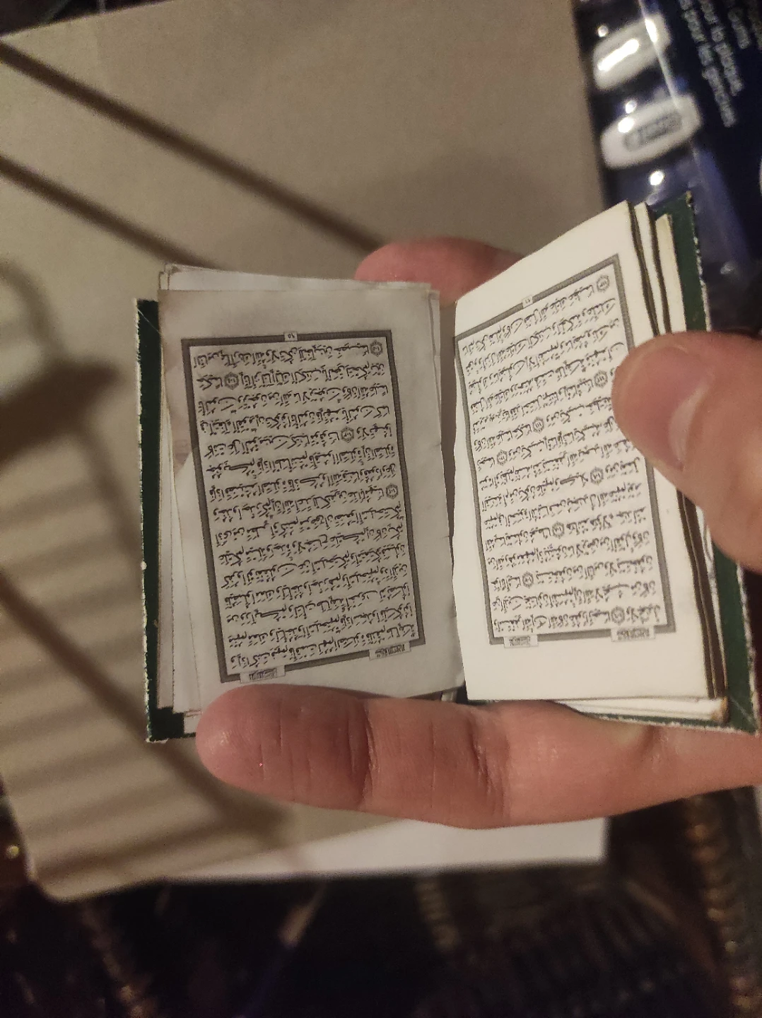 Miniature Quran - photo 4