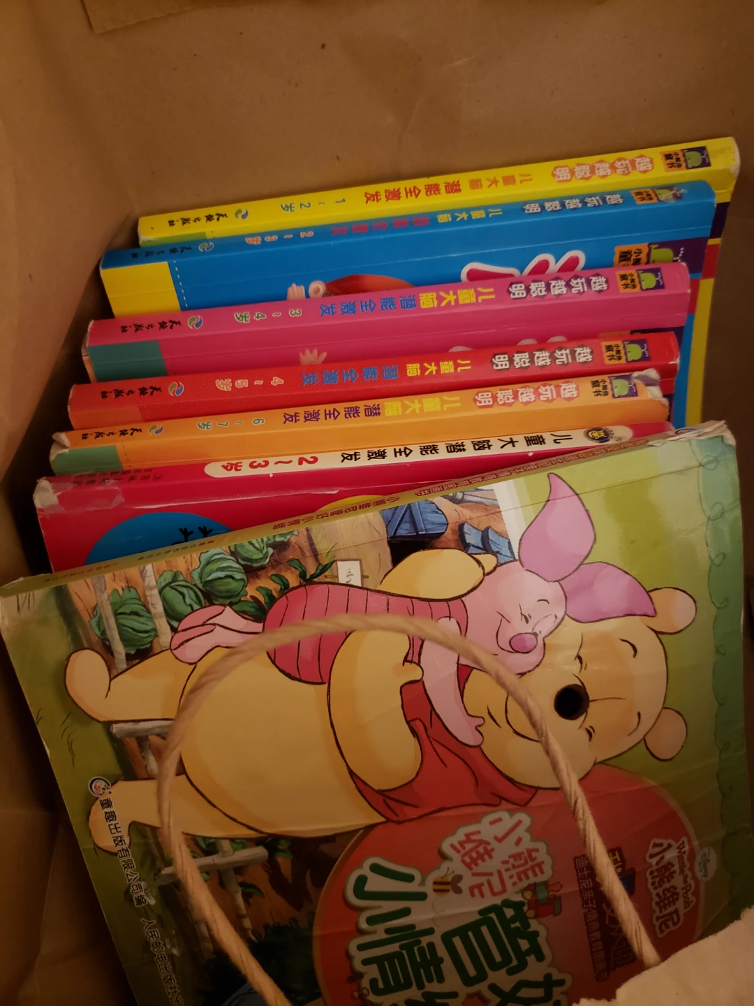 Disney Winnie the Pooh Children's Books (Set of 10) - photo 2