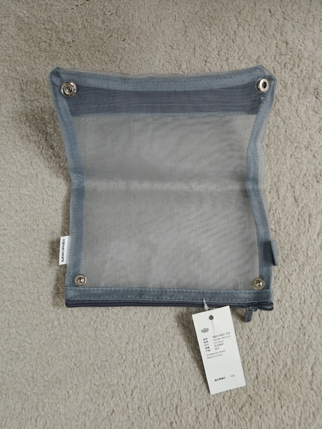 2 Mesh zipper bags - photo 4