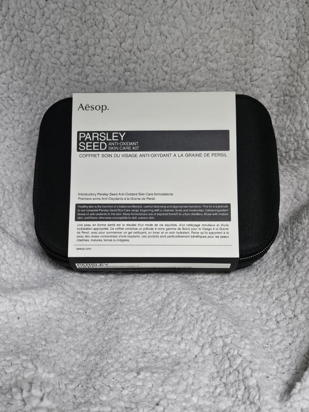 NEW Aesop Parsley Seed Skin Care Kit