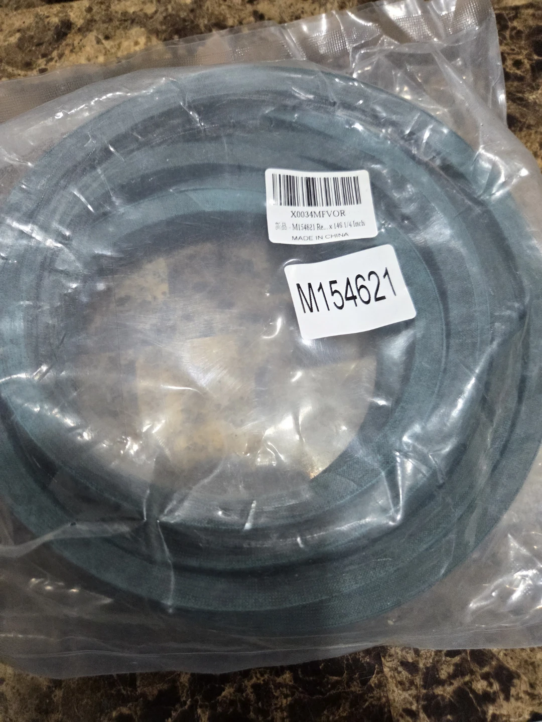 V-belt for lawn mowing equipment.part number M154621.