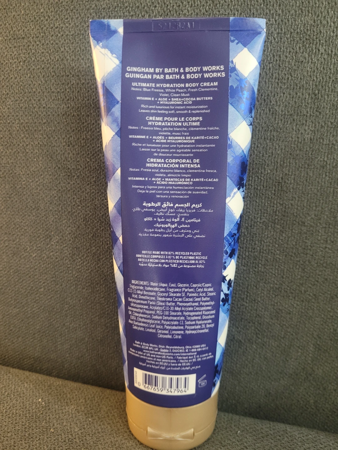 Bath & Body Works Gingham Ultimate Hydration Body Cream 8 oz - photo 2
