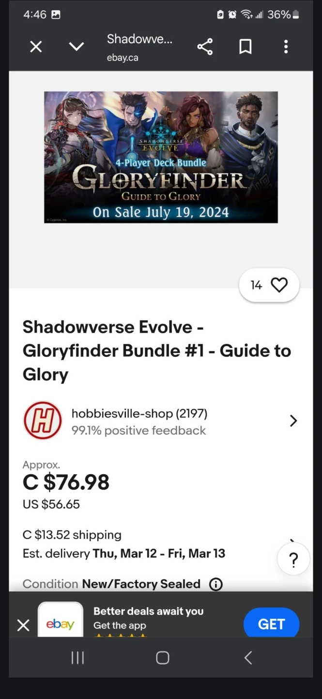 Shadowverse Evolve Gloryfinder Guide to Glory Poster - photo 2