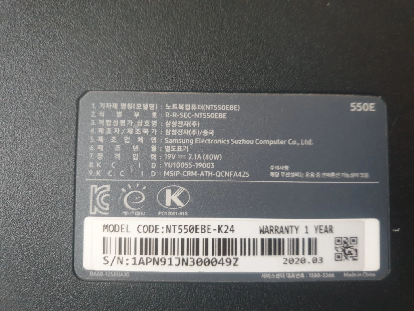 Samsung NT550EBE-K24 Laptop - photo 3