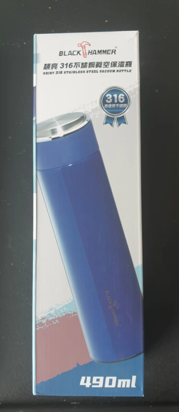 A new, Stainless steel Vacuum Bottle