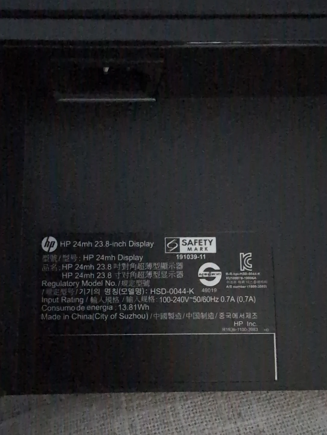 HP 24mh 23.8-inch Display - photo 2