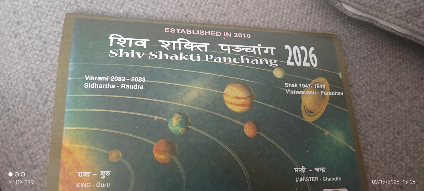 Shiv Shakti Panchang 2026 Calendar